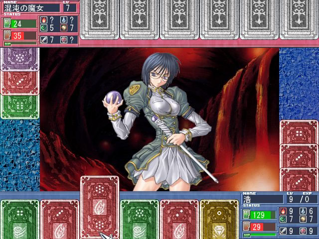 Spiritual Bind～낙원의 환영～