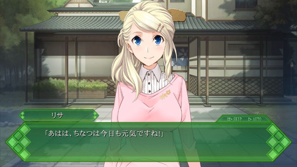 메모리즈 오프 ~유비키리의 기억~