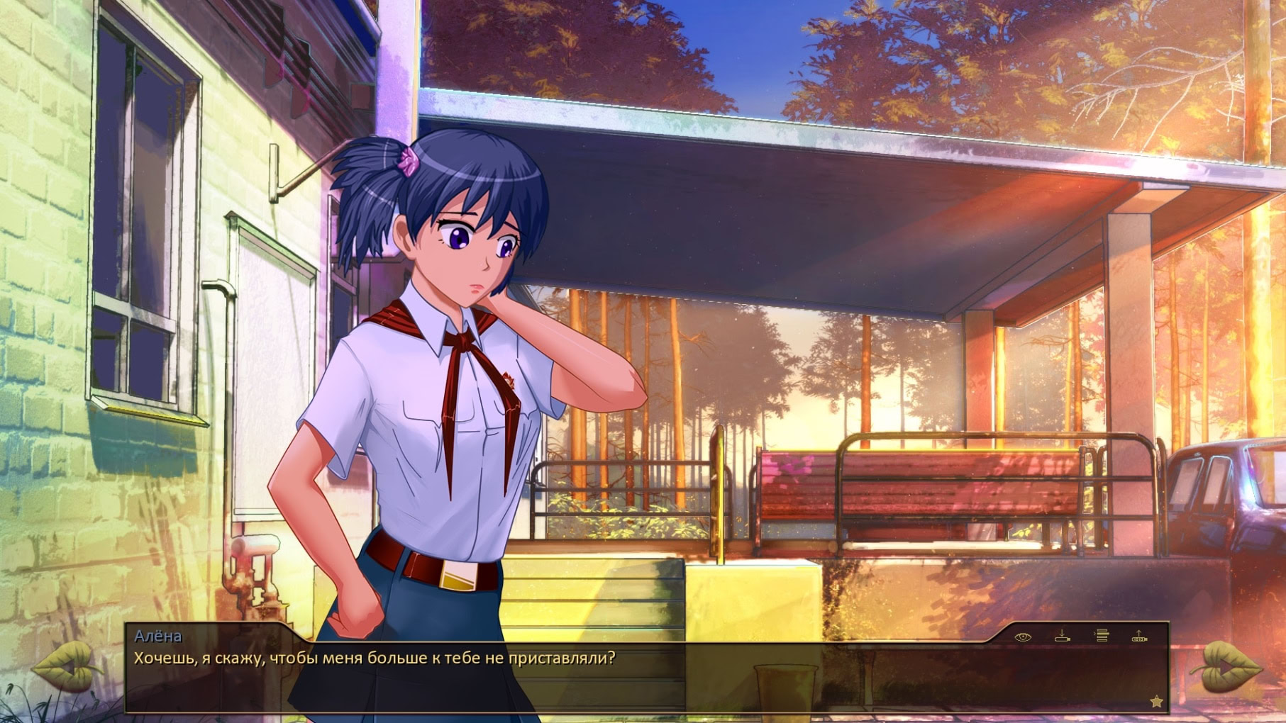 История Алёны