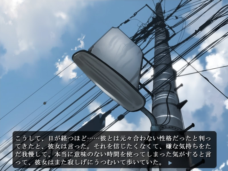 츠이노히 -in the latter half of the 90's-