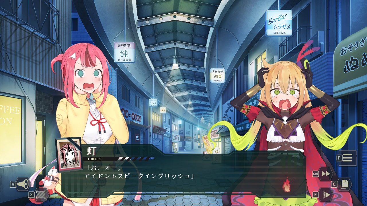 고헬고(Go! Go! Go!) 떨어뜨려 줘