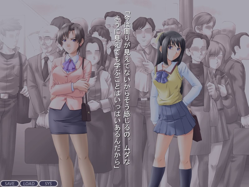 더럽혀진 교복 백서 Vol.1 ～자매, 벗겨지다～