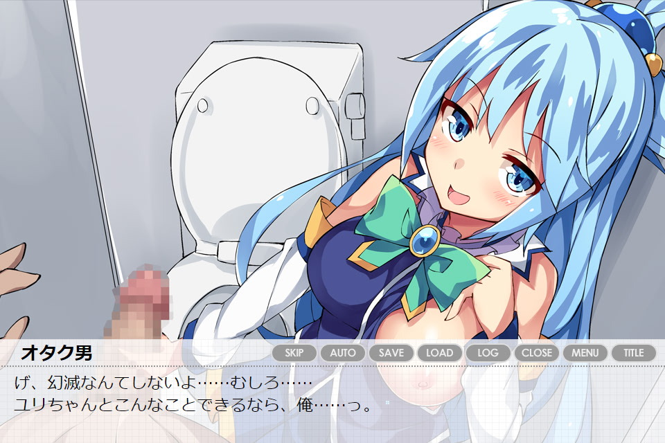 저와 오프파코 하지 않으실래요? ~사타구니가 헤픈 코스플레이어는 애프터에서 하고 싶어~