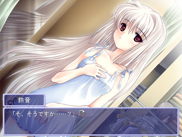 네가 보여준 미소 - The love illusion in summer -