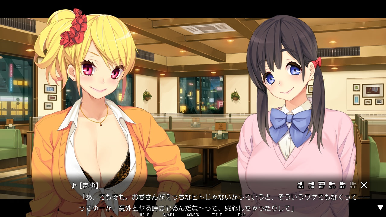 엔코 JK와 사포 아저씨 ～러브파코 방과 후 부활동～