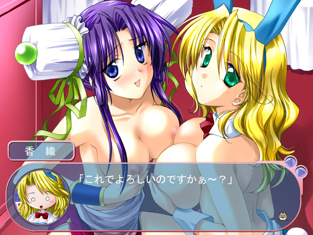 이타다키 장가리안 초코토 어드벤처～