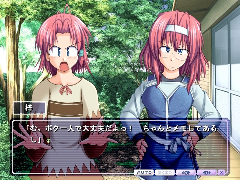 아이시~큐~ 보쿠녀라고 부르지 마