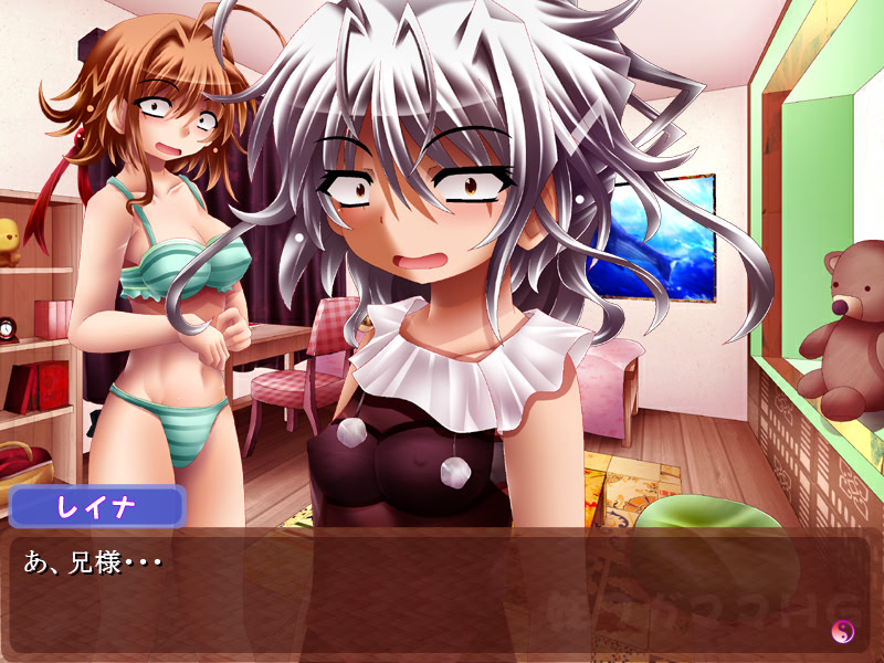 여동생 제멋대로 HG