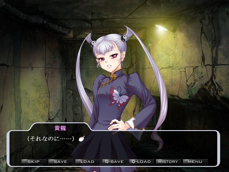 LILITH-IZM07～나의 펫 편～