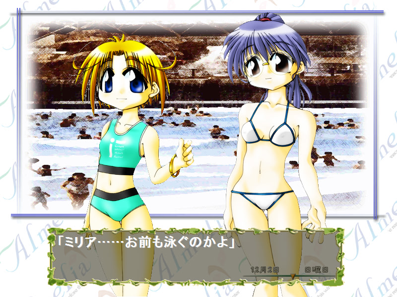 アルメリア ～one reason before this winter～