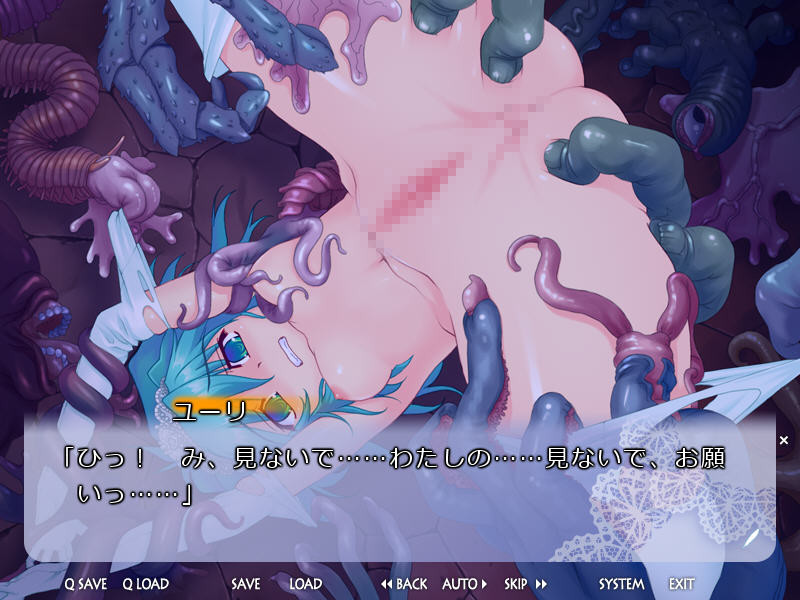 마법의 수호공주 아르테미나