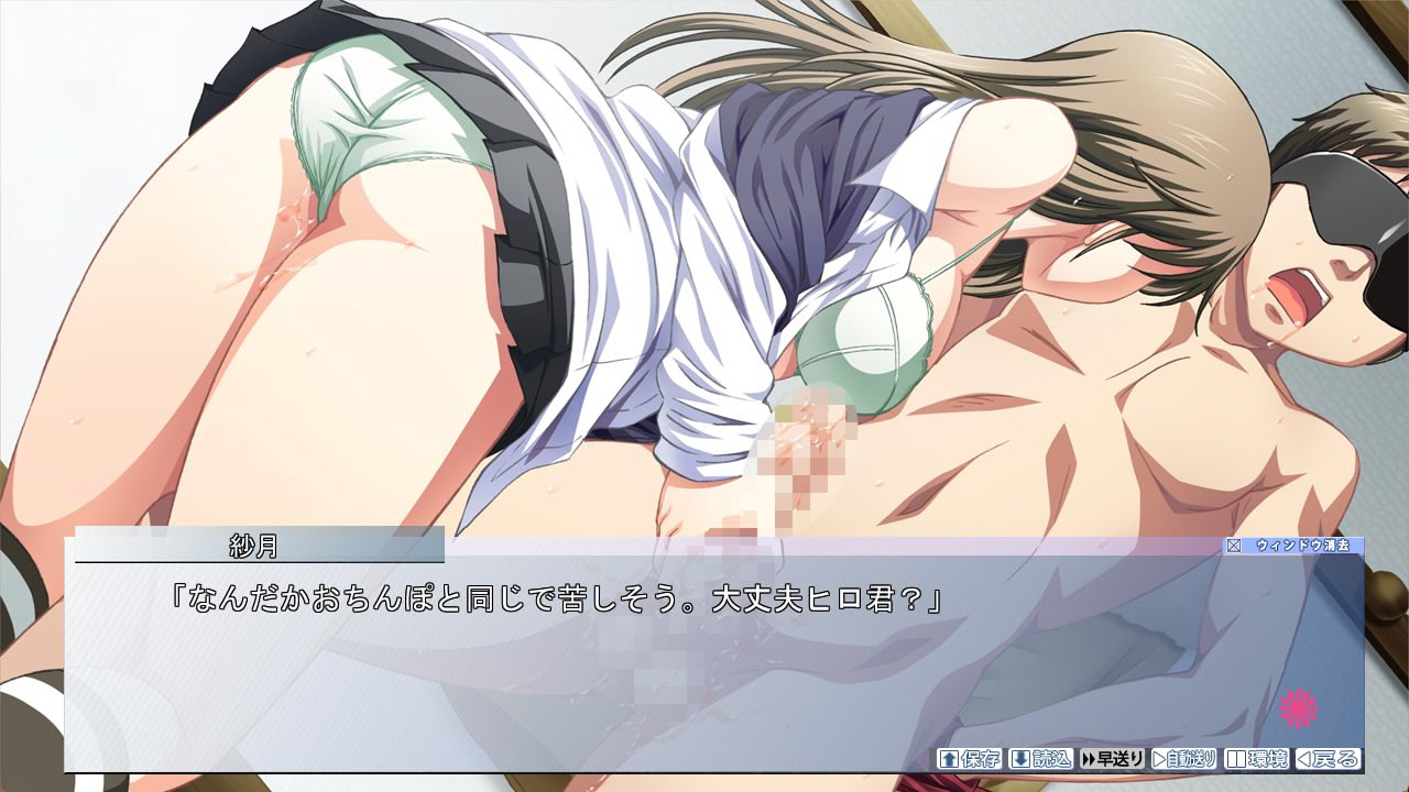 사정 관리하는 누나