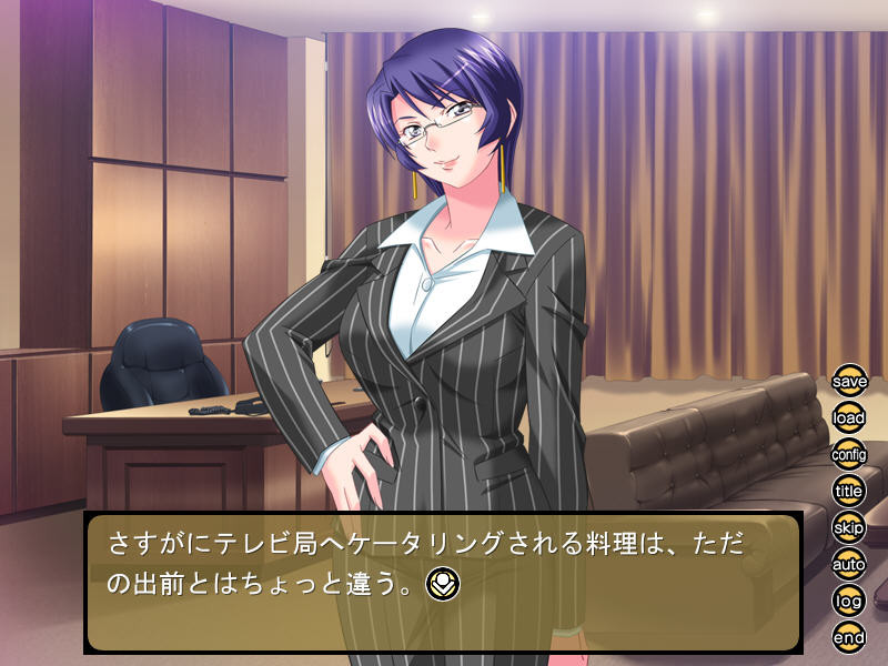 우타의 오카아산과 함께