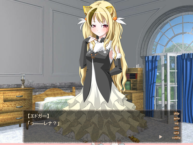 치이사나 송곳니와 조련사