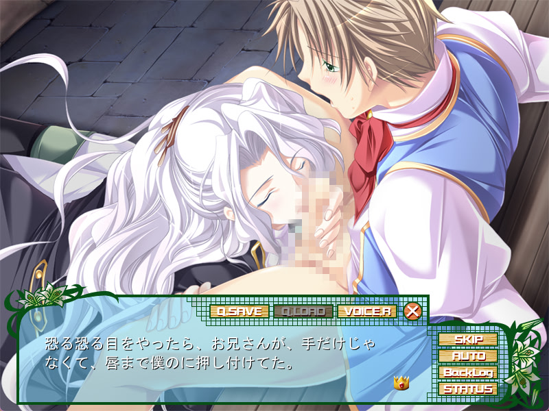 프리・프리～PRINCE×PRINCE～