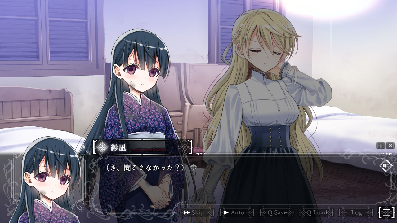 흡혈귀의 신부 The Novel Game