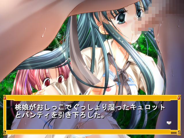 시츠KING 처녀의 수치심의 물