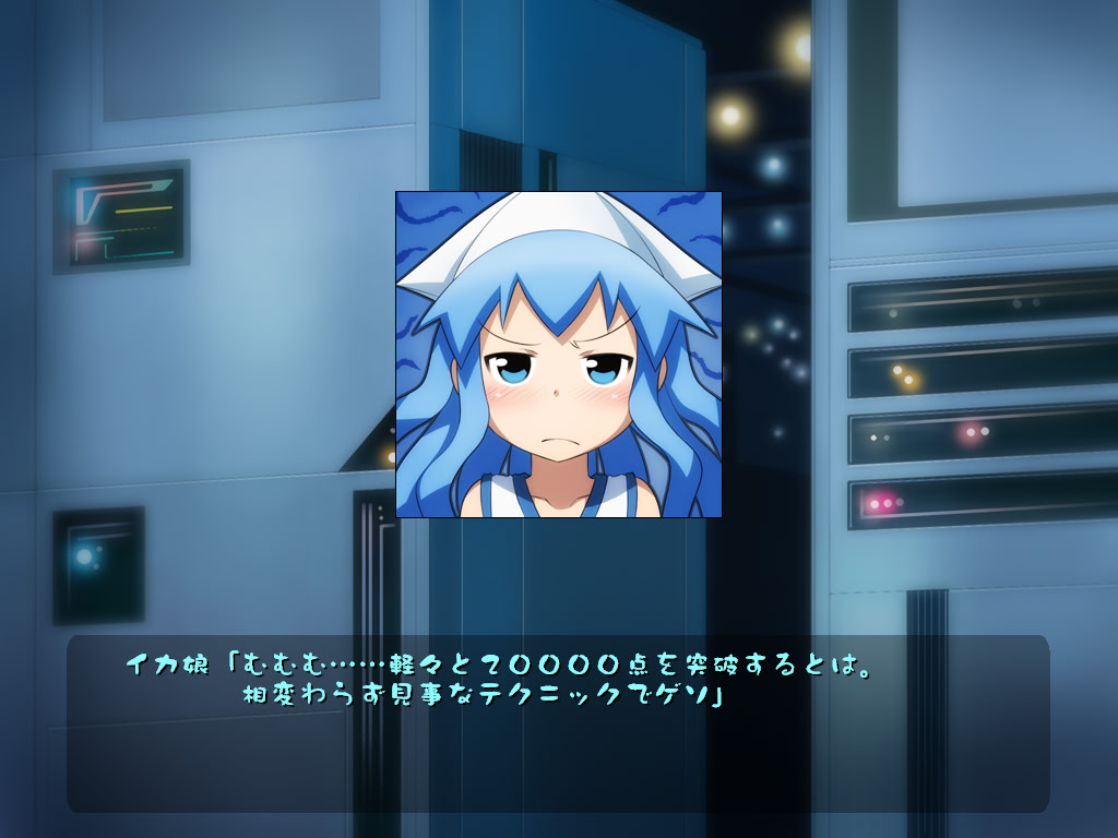 侵略!! イカビウス