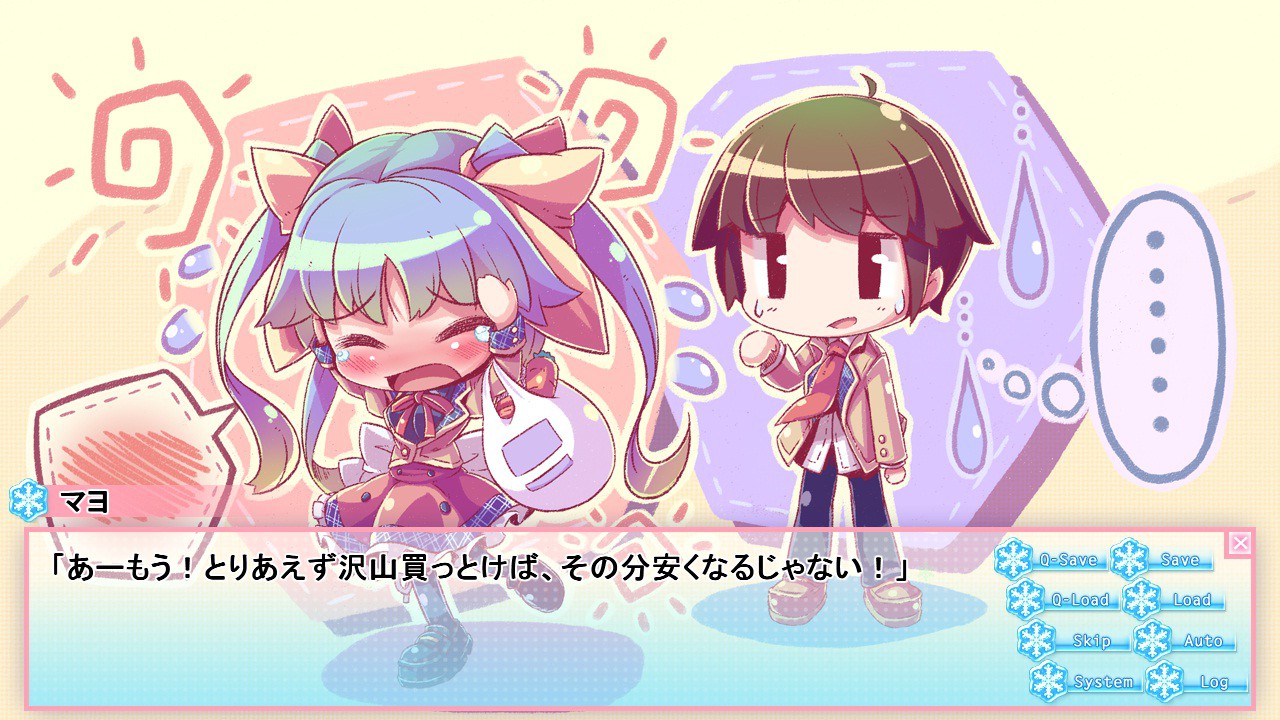 연애 0킬로미터