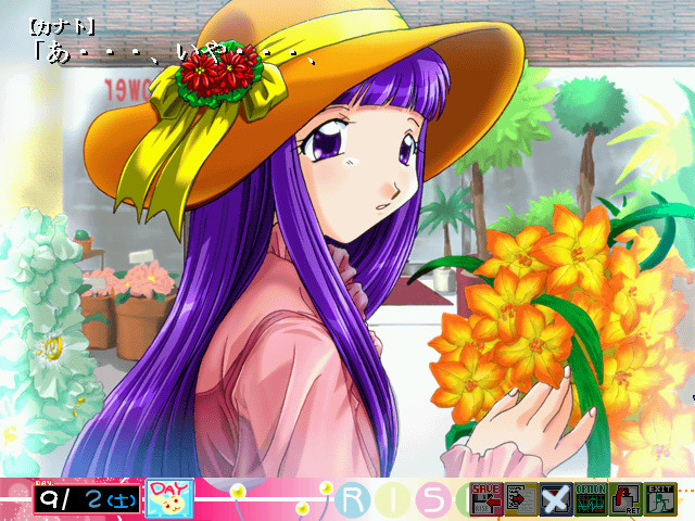 RISE ～라이즈～