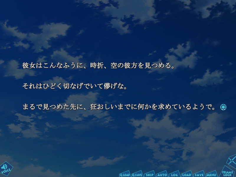 그녀는 타카마(소라)에 기도하지 않는다 -quantum girlfriend-