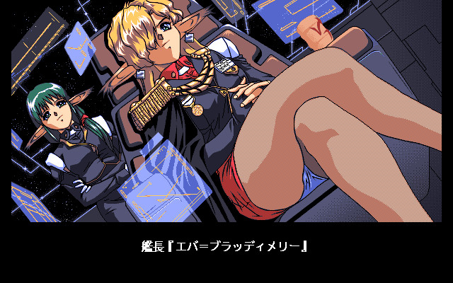 비・욘도 ～쿠로다이쇼에게 지켜보고 있어～