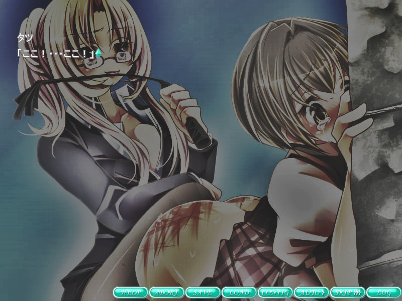 릴리스의 『오토코노코』 교육