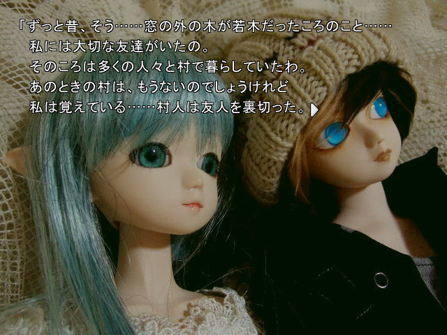 CHANGELING -체인지링-