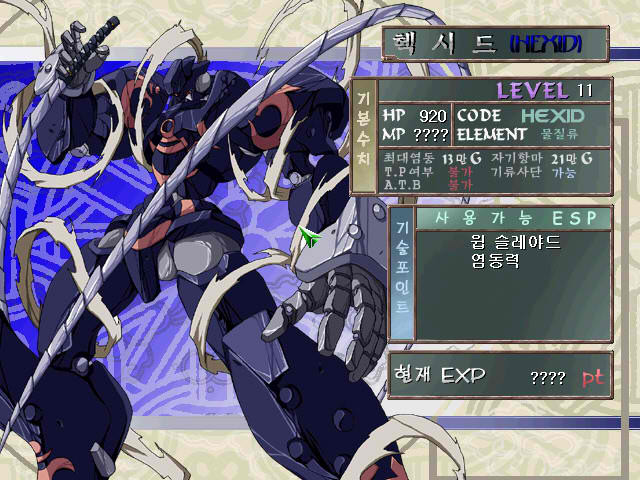 제로 - 흐름의 원