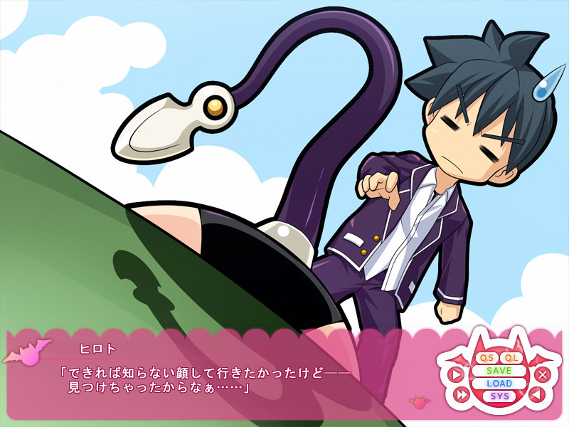 아쿠마코와 3가지 소원.