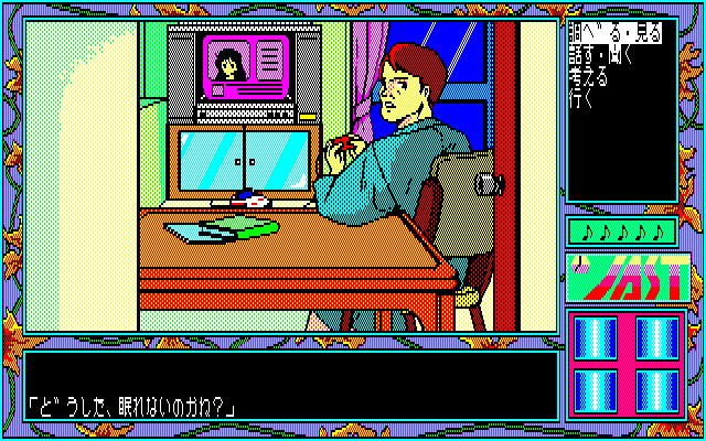 천사들의 오후 II -번외편-