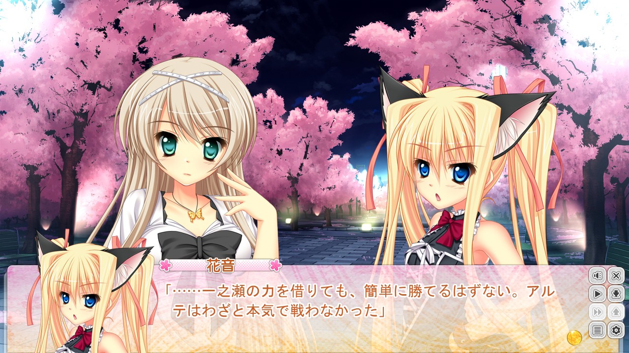 현재도 언젠가도 파루나 루나