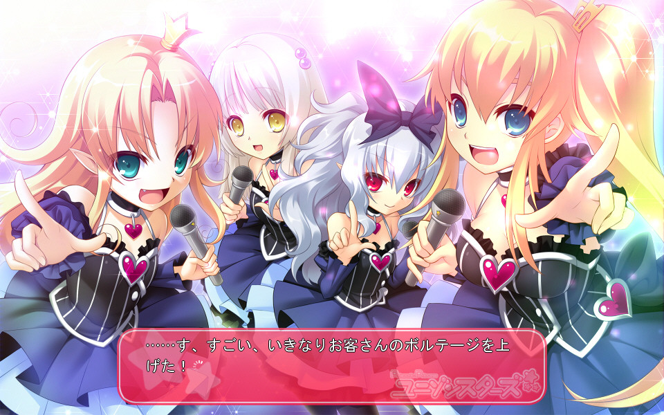 프리즈마틱 프린세스☆유니존 스타즈