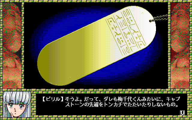 누크3 최후의 성전