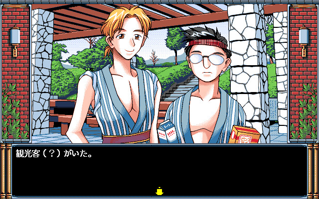 기리기리 파라다이스