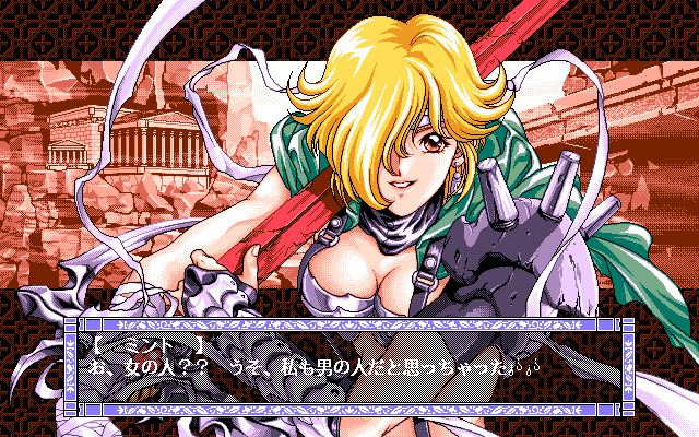 도라도라 에모션 ～성패전～