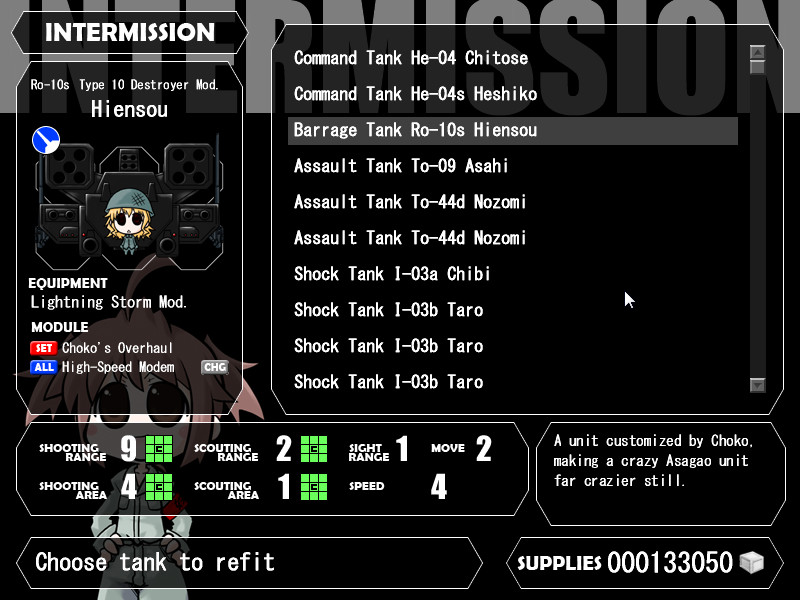 토츠게키! 인간전차 =War of the Human Tanks=