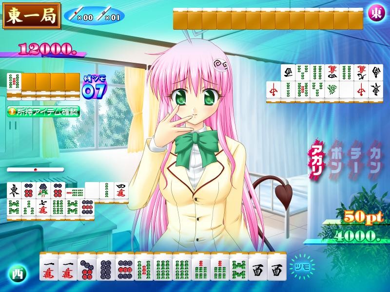 탈! 트러블 마작