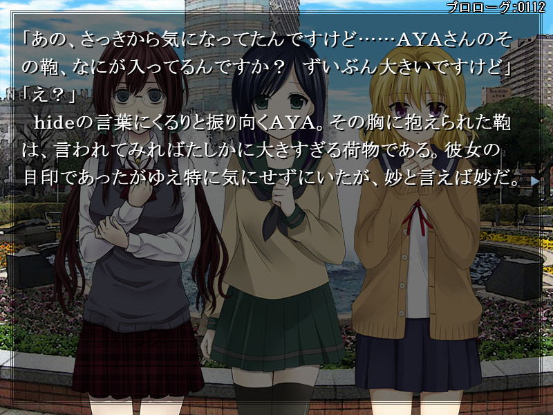 하코니고이타이