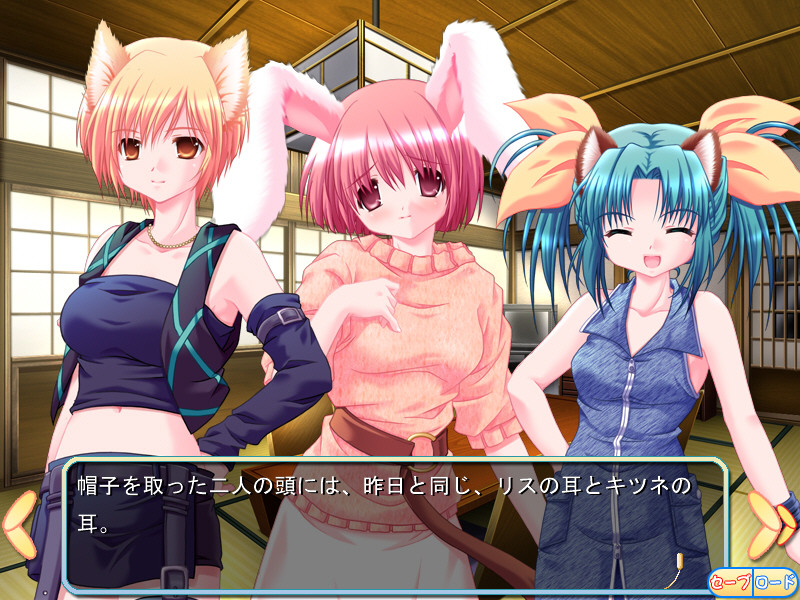 미미×미미! ～발정주의보～