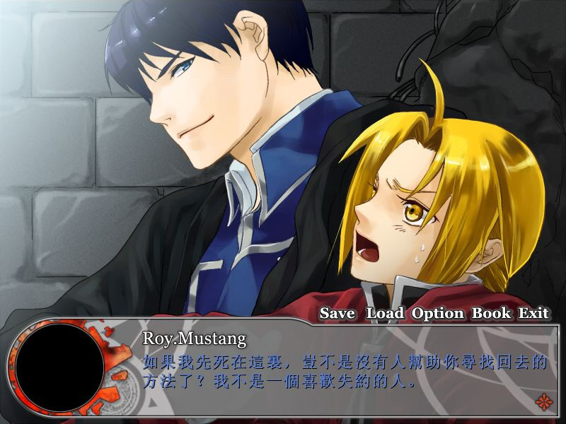 Phantomphobia-신리-