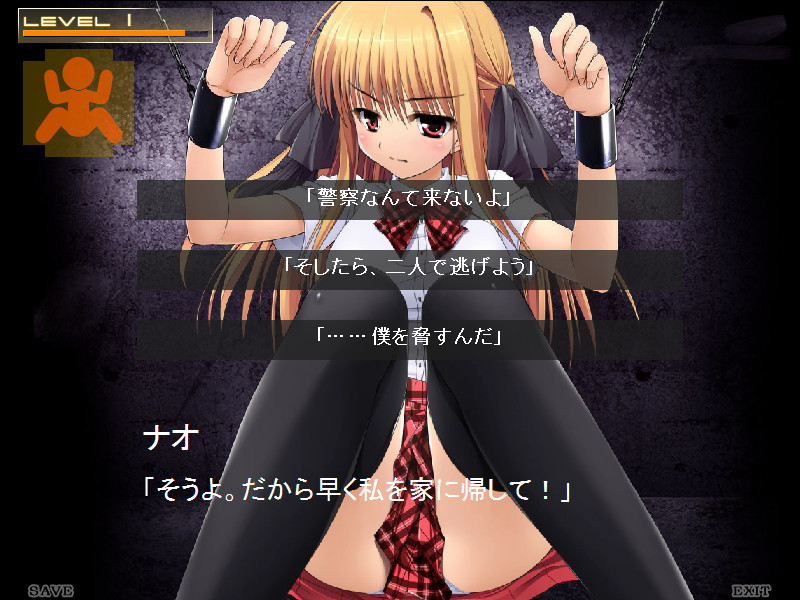 감금소녀【re:union】