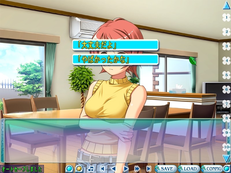 나는 염소는 거꾸로 된 나무의 꿈을 꾸는가