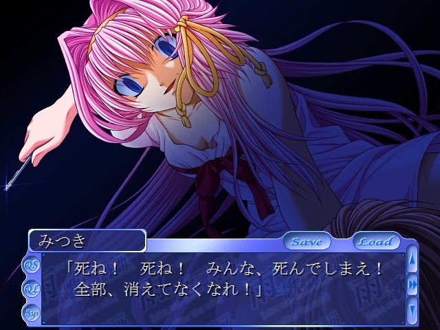 비에게 부르는 탄시곡～A rainbow after the rain～