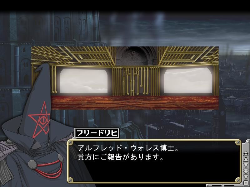 창천의 세레나리아 팬디스크