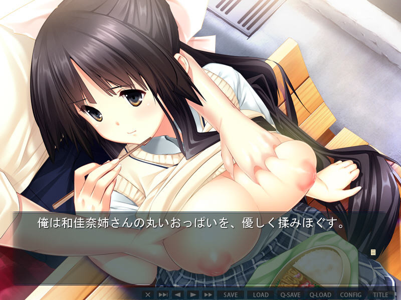 거유×최면 -이게 진짜 JK! 거유 자매와 푸르릉 최면성활-