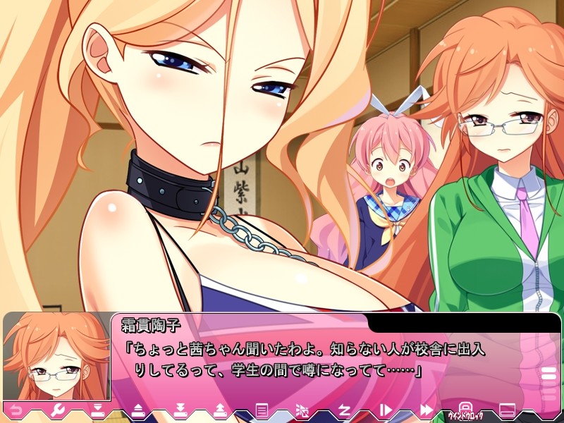 사도★부! ～S녀에게 괴롭힘당하는 부♪～