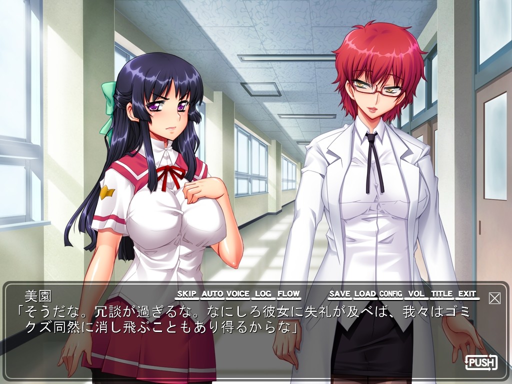 침묵의 여학원 ～아비규환의 육욕의 연회는 끝을 보이는가～