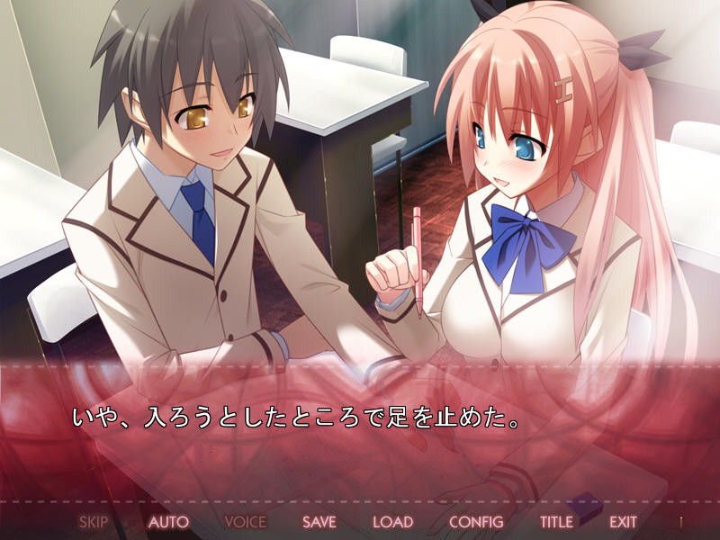 청순한 몸은, 그 녀석의 품 안에서 남자를 알아가고 ―그녀의 행복해 보이는 모습을, 손가락만 빨며 지켜볼 수밖에 없는 이야기―