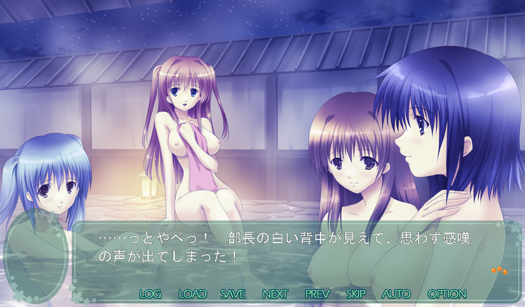 핑퐁 팬츠! ～유가와라 학원 미소녀☆온천 탁구부～